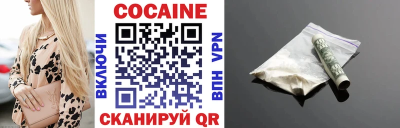 Купить наркоту Ржев Галлюциногенные грибы  MDMA  Гашиш  МАРИХУАНА  КОКАИН  АМФЕТАМИН  МЕФ 