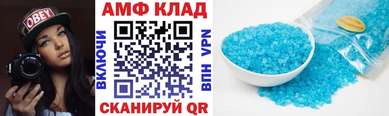 АМФЕТАМИН Premium Ржев