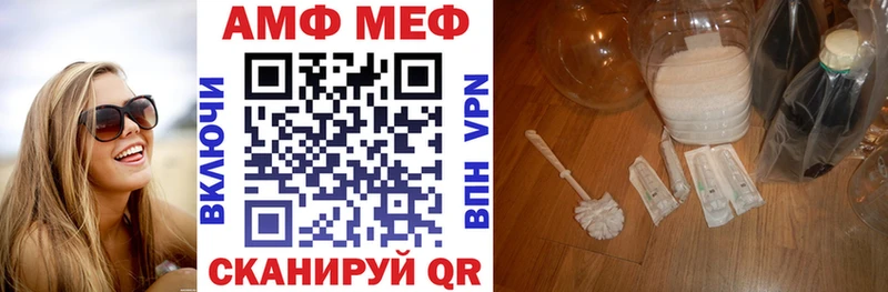 Amphetamine Premium купить наркоту Ржев