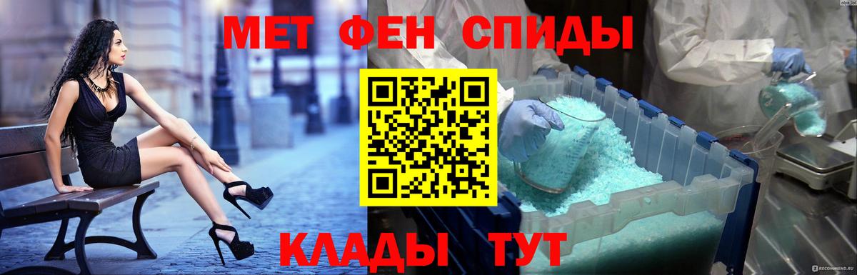 АМФ  Вход с VPN  Ржев  АМФ Розовый 