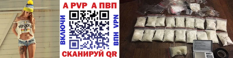 Alfa_PVP Соль  Ржев 