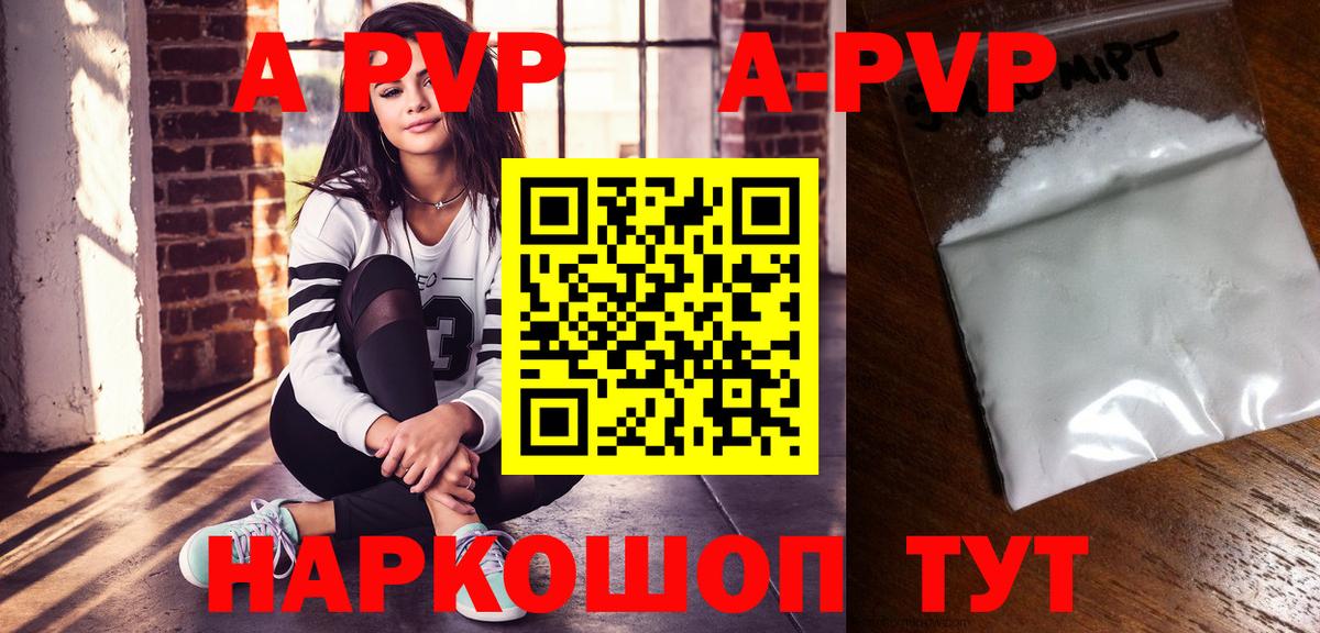 А ПВП СК   Канабис  Вход с VPN  Ржев  Экстази  Мефедрон   Гашиш  ГАШ  КОКАИН 