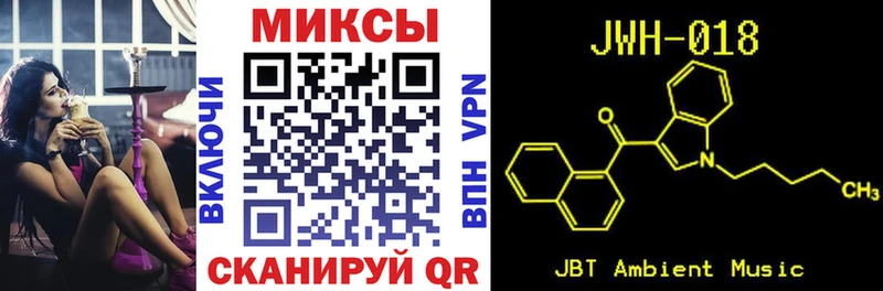 Бутират буратино  Ржев 