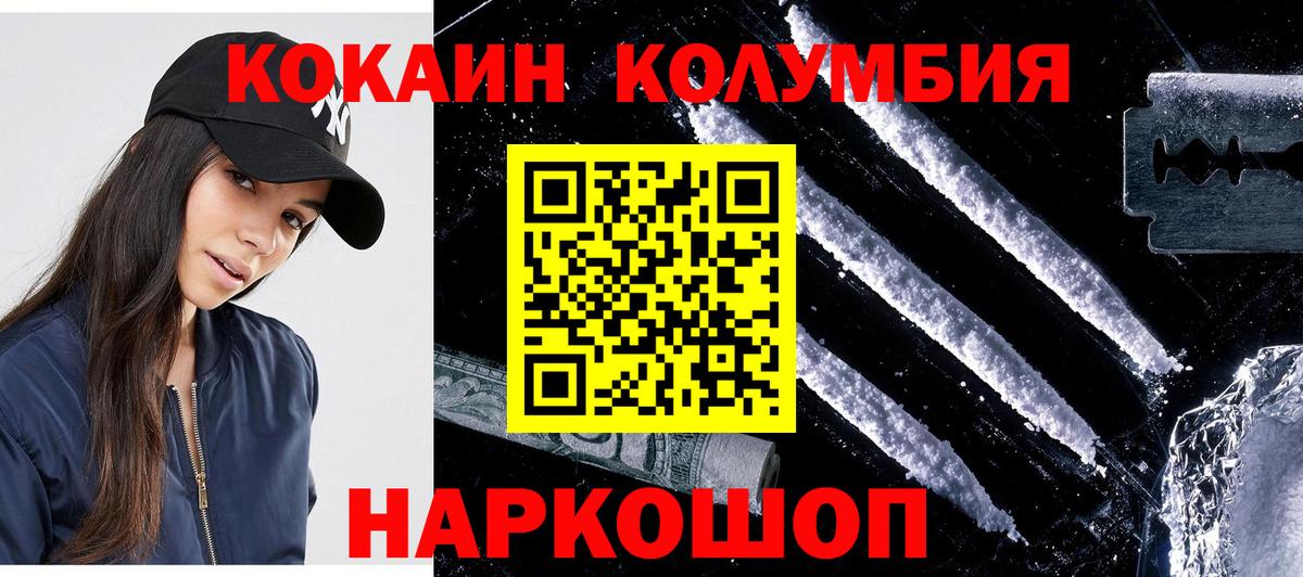 COCAIN 98% Ржев