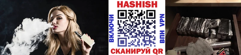 ссылка на мегу зеркало  Ржев  ГАШ hashish 