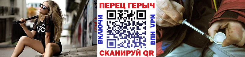 даркнет сайт  Ржев  ГЕРОИН Heroin 