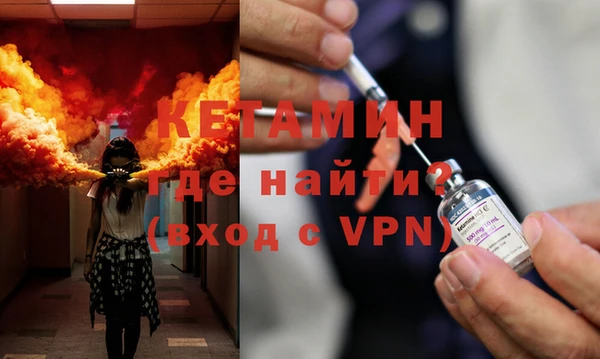 спайс Новокубанск
