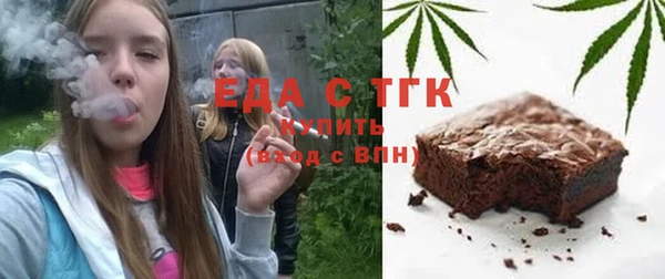 спайс Новокубанск