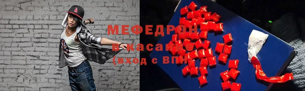 мдпв Дегтярск