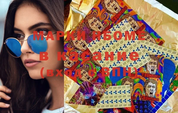 MESCALINE Нягань