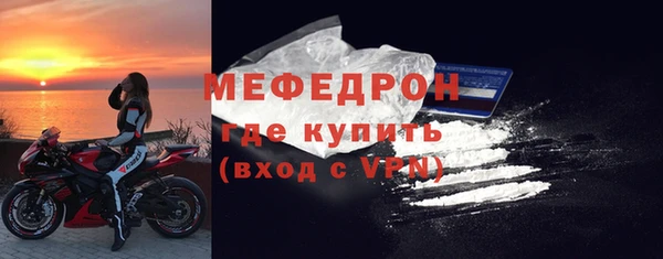 кокаин премиум Новодвинск