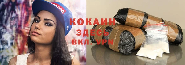 спайс Новокубанск