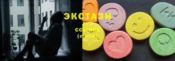 гидра Нязепетровск