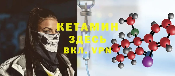 MESCALINE Нягань