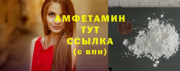 меф Данков