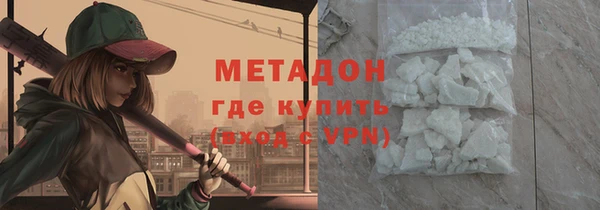 гидра Нязепетровск