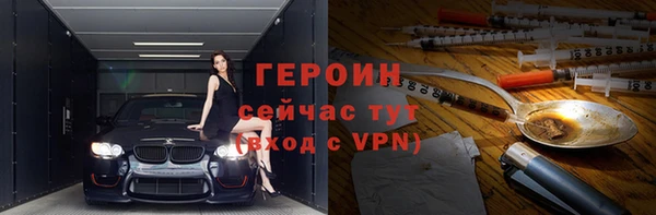 MESCALINE Нягань