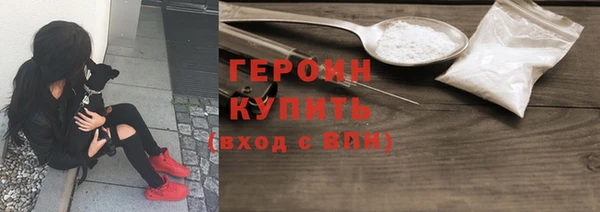 гидра Нязепетровск