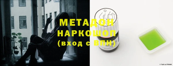 кокаин премиум Новодвинск