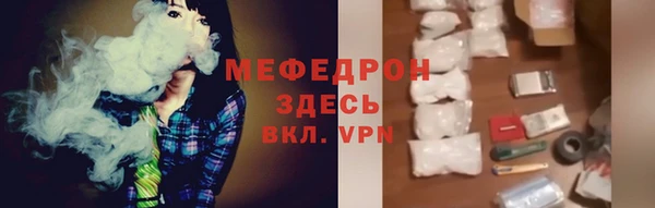 спайс Новокубанск
