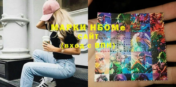 спайс Новокубанск