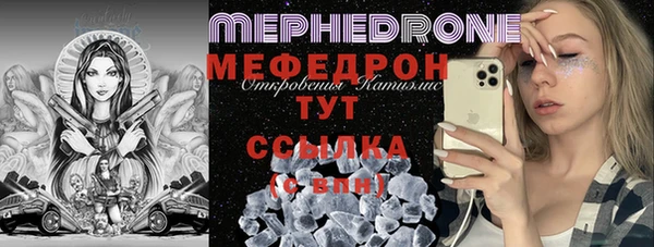 мет Няндома