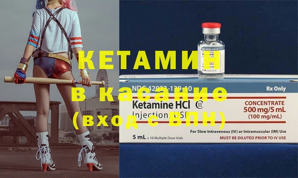 кокаин премиум Новодвинск