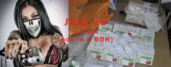 спайс Новокубанск