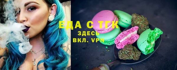 спайс Новокубанск