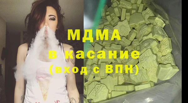 кокаин премиум Новодвинск