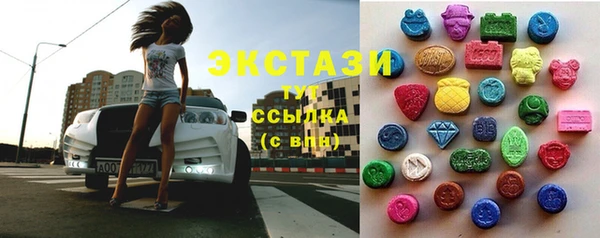 гидра Нязепетровск