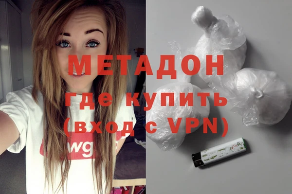 спайс Новокубанск