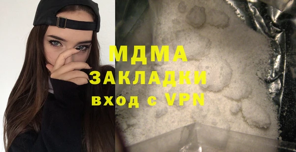 MESCALINE Нягань