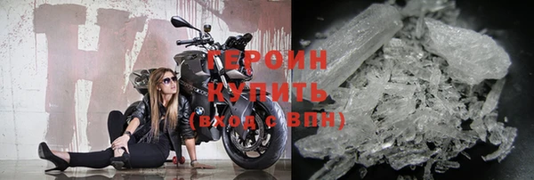 гидра Нязепетровск
