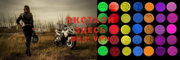 гидра Нязепетровск