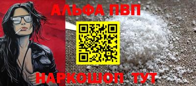 круглые Краснокаменск