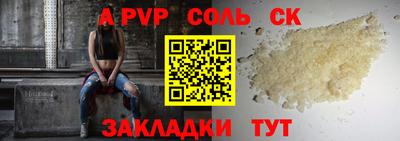 круглые Краснокаменск