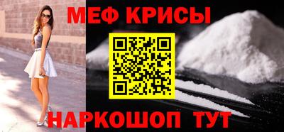 МДМА Краснодар