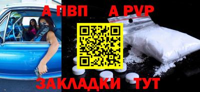 круглые Краснокаменск