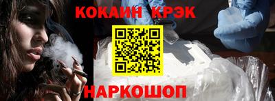таблы Краснознаменск
