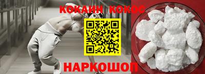 таблы Краснознаменск