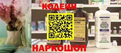 таблы Краснознаменск