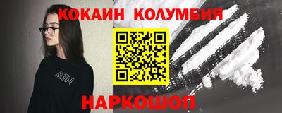 таблы Краснознаменск