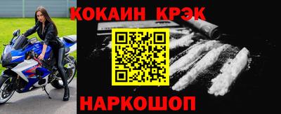 МДМА Краснодар