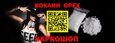МДМА Краснодар