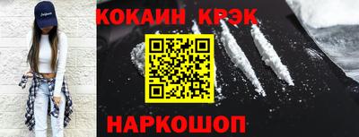 таблы Краснознаменск