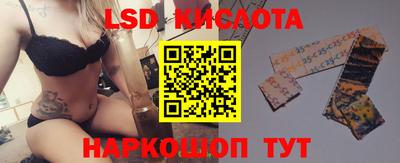 таблы Краснознаменск