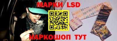 таблы Краснознаменск
