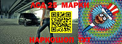 круглые Краснокаменск
