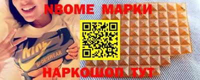 таблы Краснознаменск